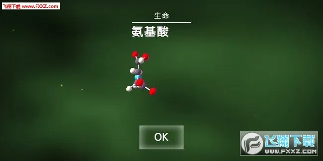 细胞奇点最新手机版v0.94 官方正版