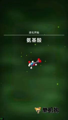 细胞奇点最新手机版 细胞奇点最新手机版