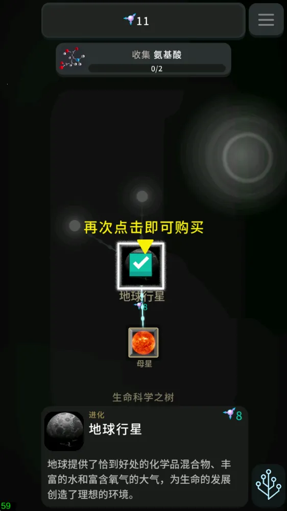 细胞奇点最新手机版 细胞奇点最新手机版