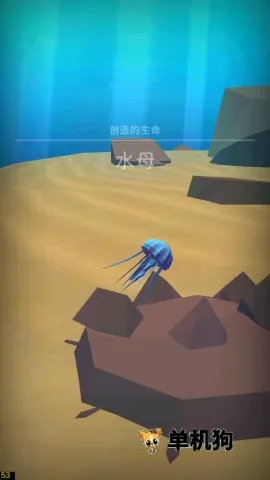 细胞奇点最新手机版 细胞奇点最新手机版