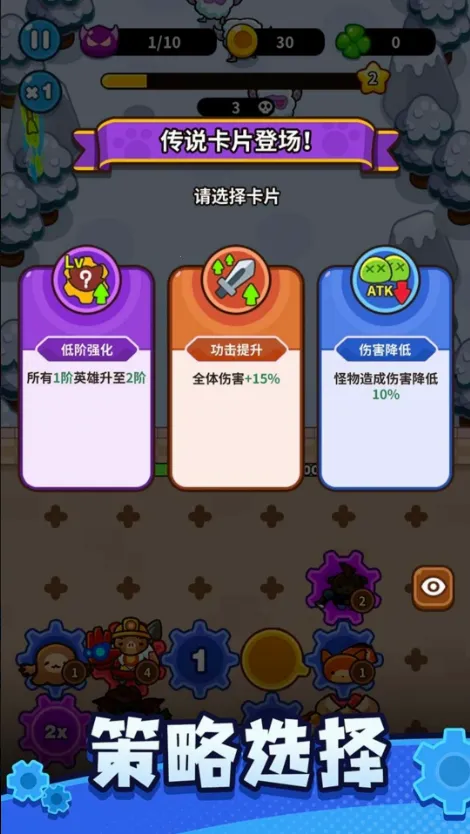 齿轮兽卫队内置作弊菜单v0.12.0 官方正版