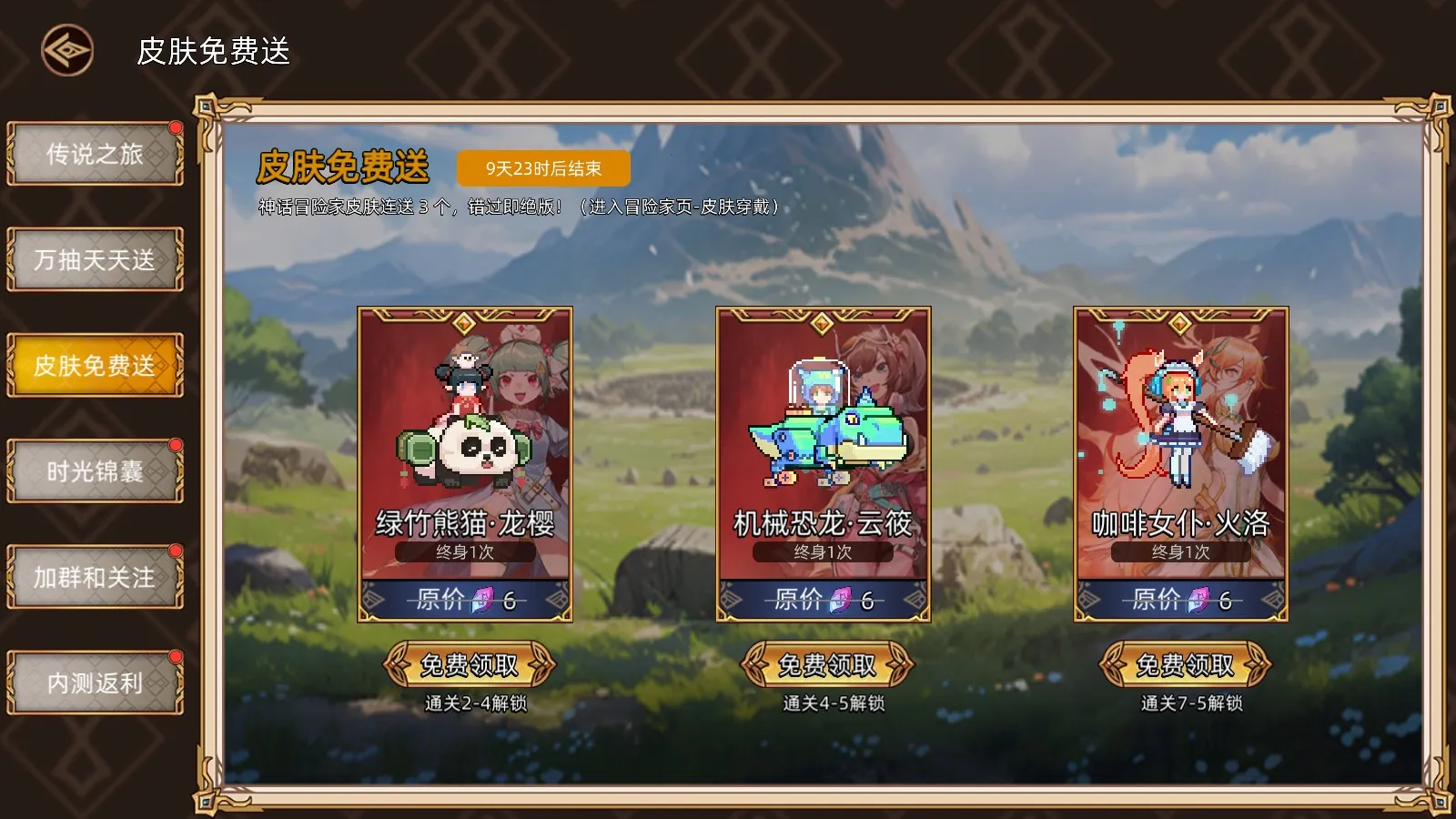 ��;֮���ƽ��