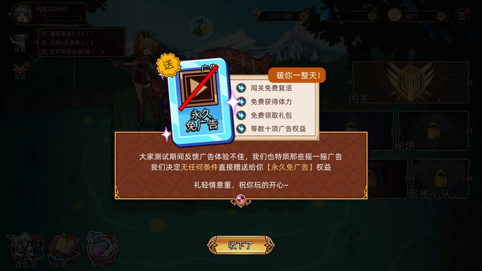 ��;֮���ƽ��