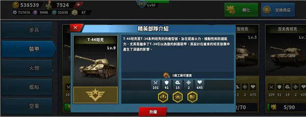 ����������4Դ�ƻ�v������