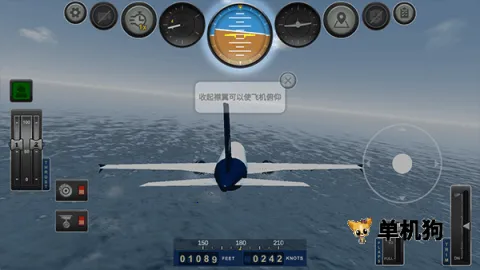 巨型喷气式飞行模拟器无限内购版 巨型喷气式飞行模拟器无限内购版