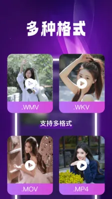 高清私人免费播放器(隐私保护播放器)v1.0.6 免费版