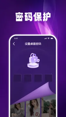 高清私人免费播放器(隐私保护播放器)v1.0.6 免费版