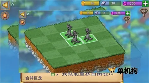萌龙进化论国际版 萌龙进化论国际版
