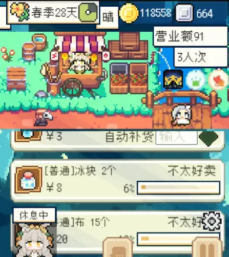 种田高手免广告1.4.2 种田高手免广告1.4.2