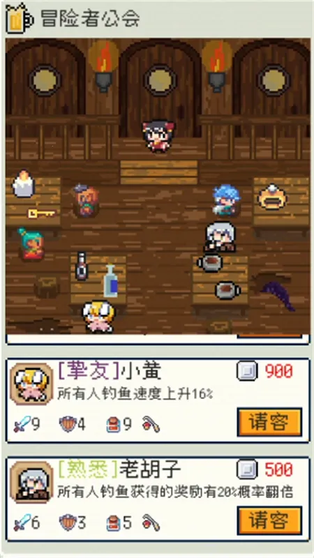 种田高手免广告1.4.2v1.3.3 官方正版