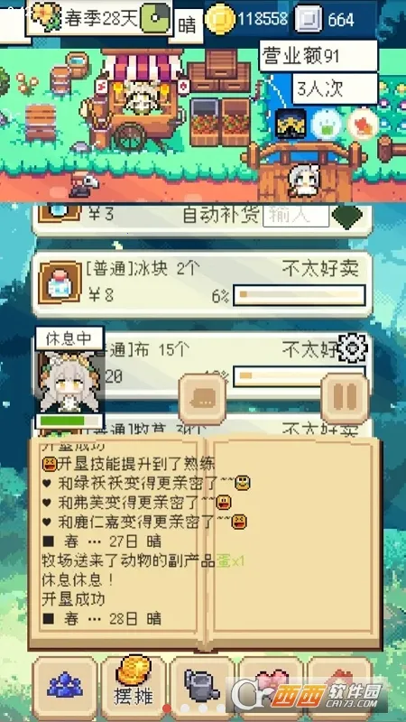 种田高手免广告1.4.2v1.3.3 官方正版