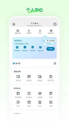 星云播(直播购物软件)v26.03.25 手机版