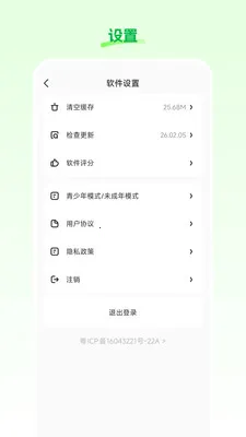 星云播(直播购物软件)v26.03.25 手机版