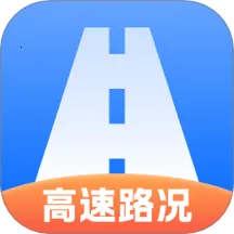 ʵʱ����·����ѯ(����·����ѯ����)v3.2 �ٷ�����
