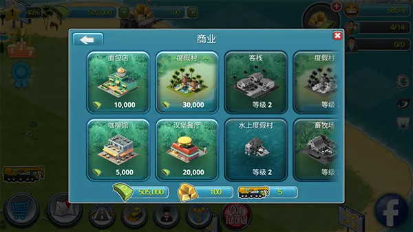 城市岛屿3模拟城市破解版