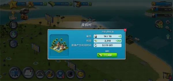 城市岛屿3模拟城市破解版