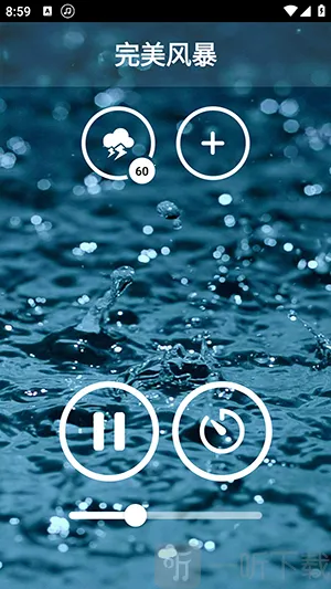 雨声助眠白噪音