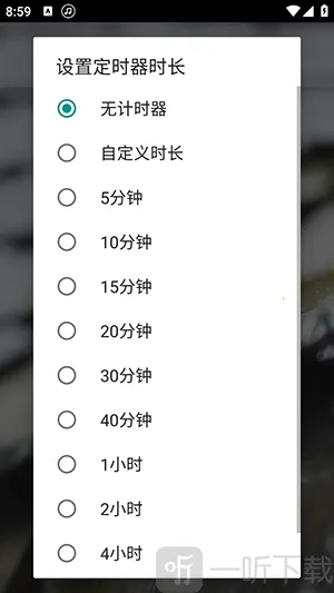 雨声助眠白噪音(助眠白噪音应用)