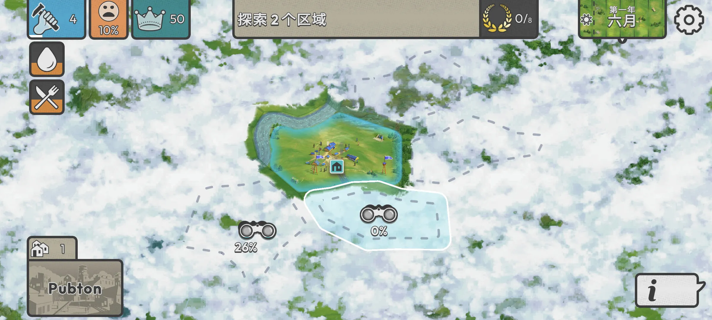 劫后公司破解版内置MOD下载v1.11.1 免费版
