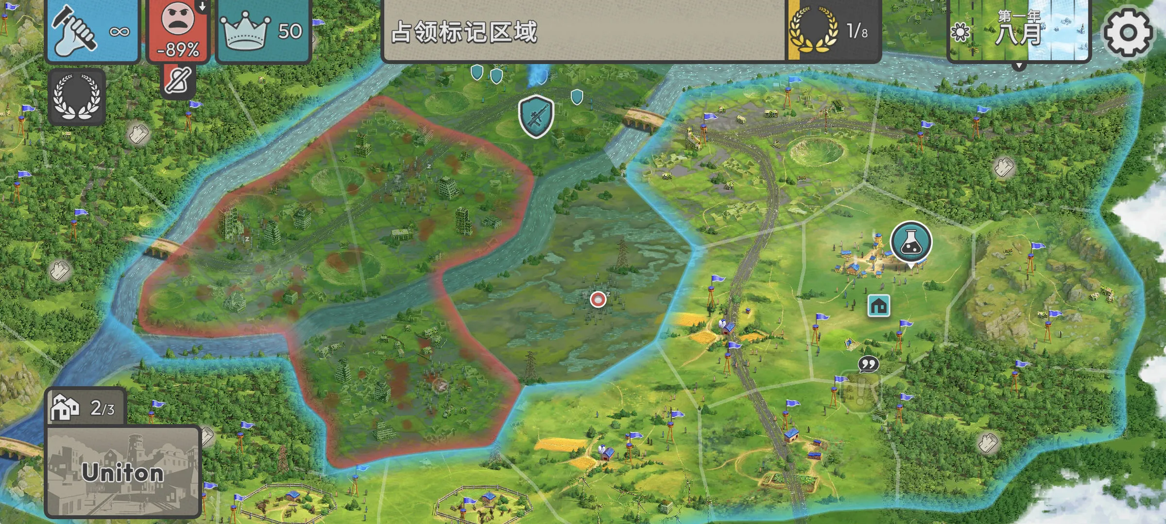 劫后公司破解版内置MOD下载v1.11.1 免费版