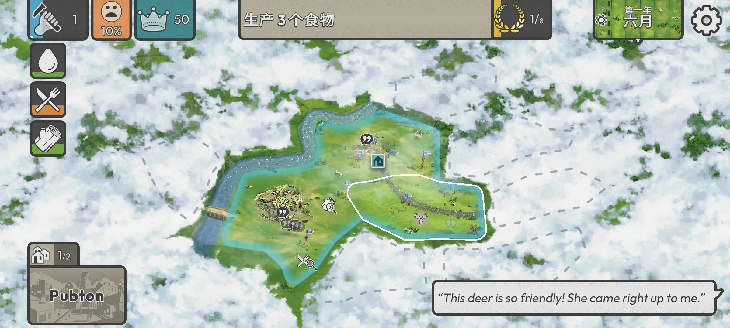 劫后公司破解版内置MOD下载v1.11.1 免费版