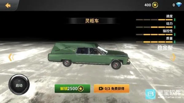 ����ģ����beamng���ΰ�