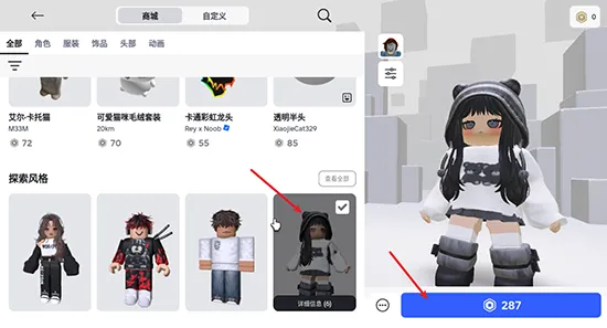 roblox国际服最新版本 roblox国际服最新版本