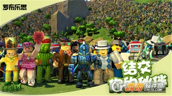 roblox国际服最新版本v2.716.875 手机版
