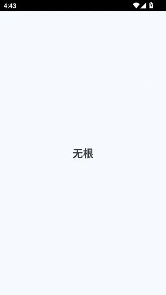 debloater2026最新版本v0.30 手机版