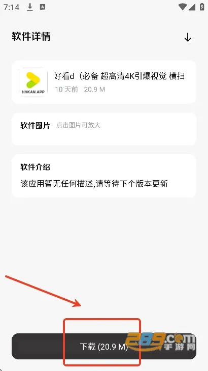 极客软件库破解版 极客软件库破解版