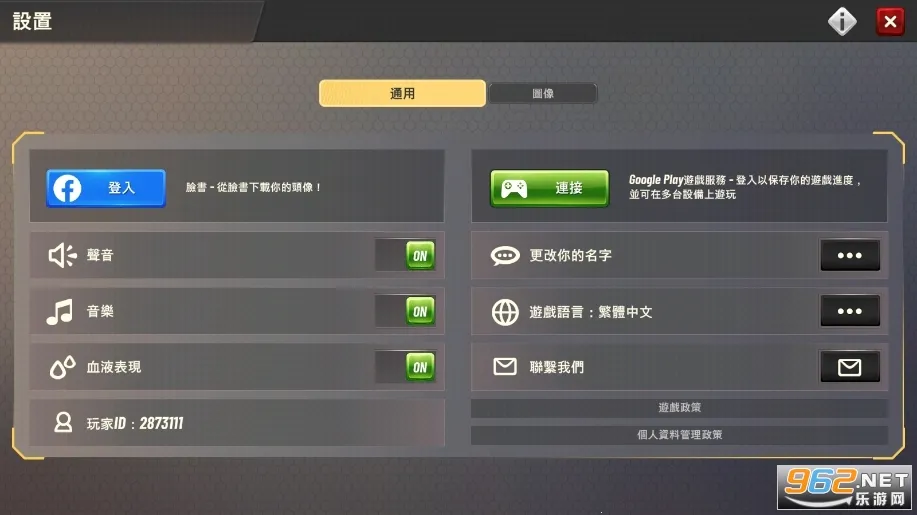 狩猎冲突破解版v5.22.0 官方正版
