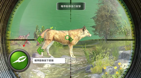 狩猎冲突破解版 狩猎冲突破解版