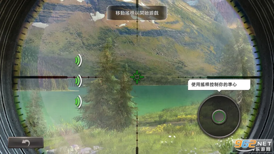 狩猎冲突破解版v5.22.0 官方正版