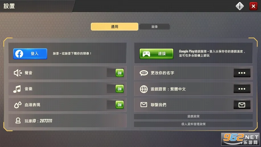 狩猎冲突破解版v5.22.0 官方正版