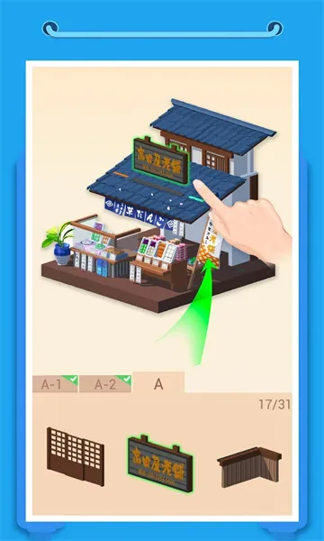 我爱拼模型最新全部解锁版v3.1.2.0 安卓版