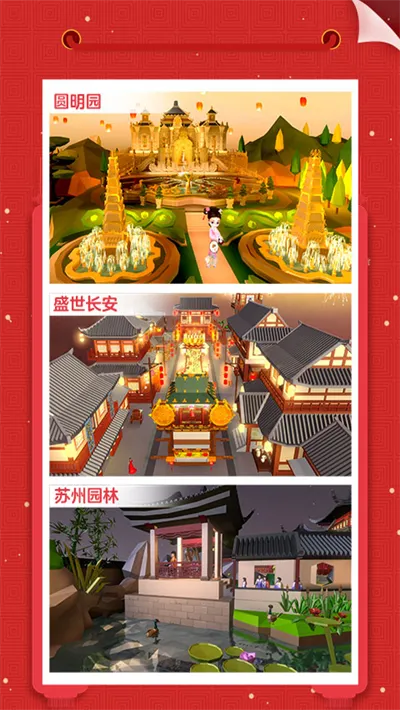 我爱拼模型最新全部解锁版 我爱拼模型最新全部解锁版