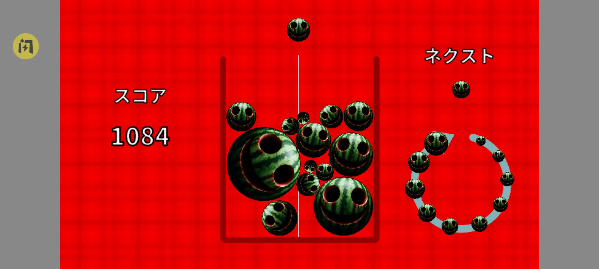 千万不要合成西瓜(指尖乒乓游戏)v1.0.0 官方正版