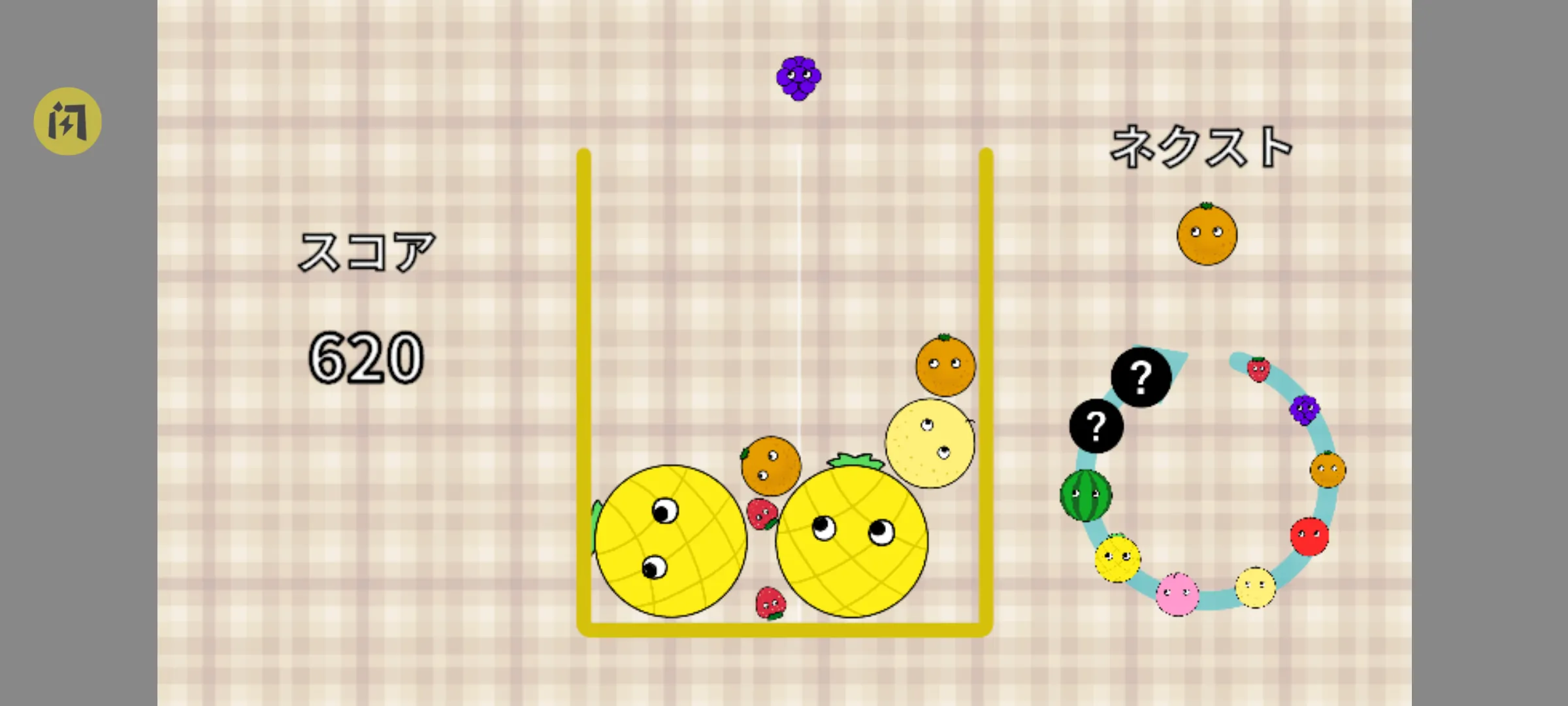 千万不要合成西瓜(指尖乒乓游戏)v1.0.0 官方正版