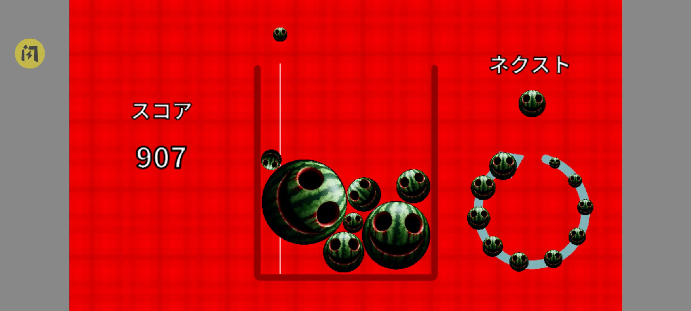 千万不要合成西瓜(指尖乒乓游戏)v1.0.0 官方正版