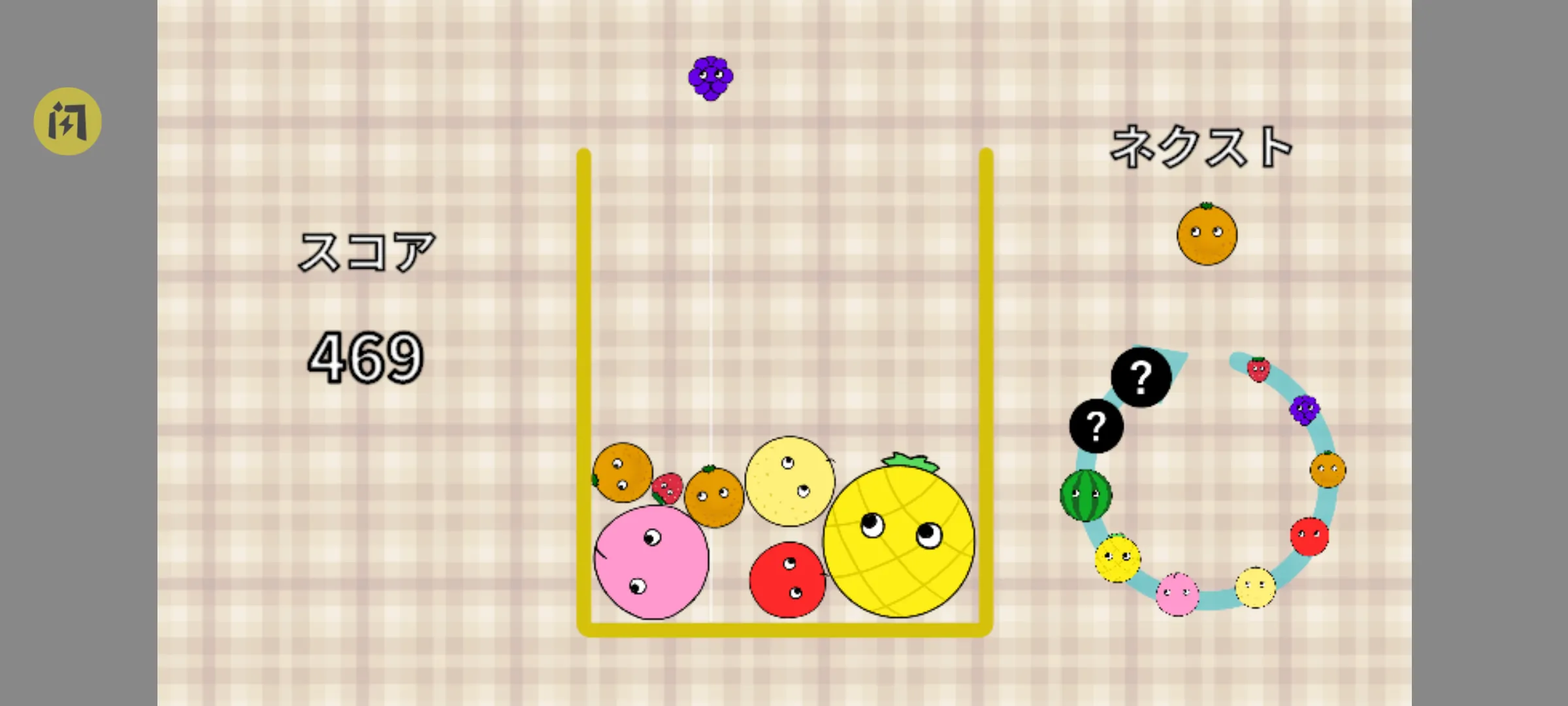 千万不要合成西瓜(指尖乒乓游戏)v1.0.0 官方正版