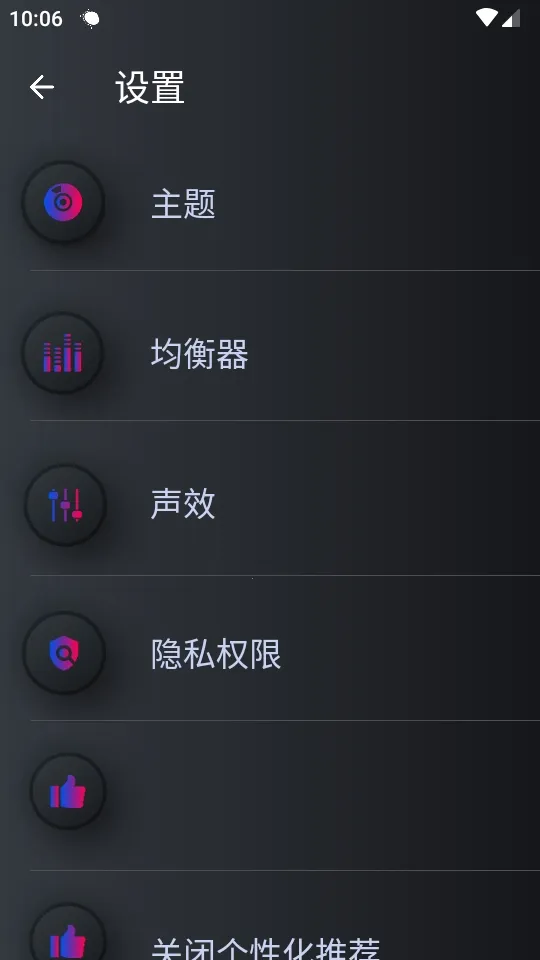 手机音量放大器2026官方最新版本