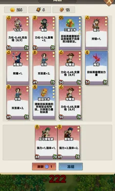 猎怪兵团(卡牌自走棋游戏)v1.1 安卓版
