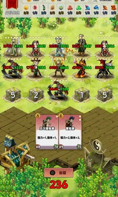 猎怪兵团(卡牌自走棋游戏)v1.1 安卓版