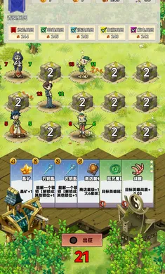 猎怪兵团(卡牌自走棋游戏)v1.1 安卓版