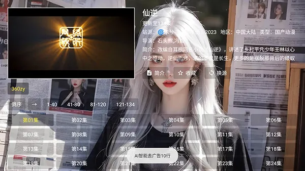 ľ��Ӱ��2026�ٷ�����