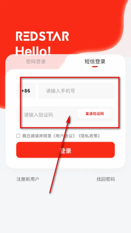 RS红色星球(数字资产平台)