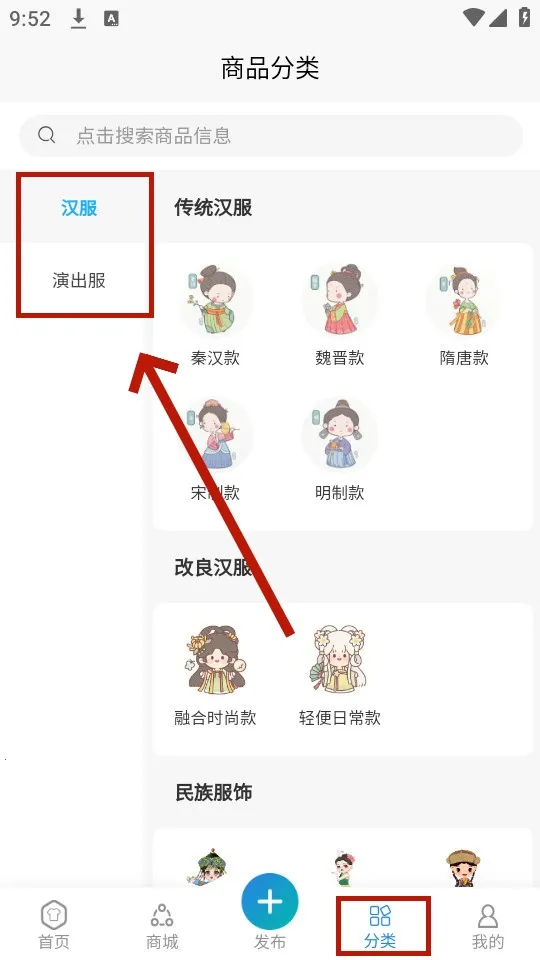 曹县汉服(汉服服务平台)
