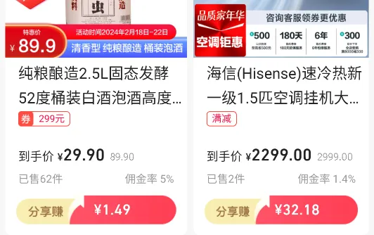 苏宁推客2026官方最新版本