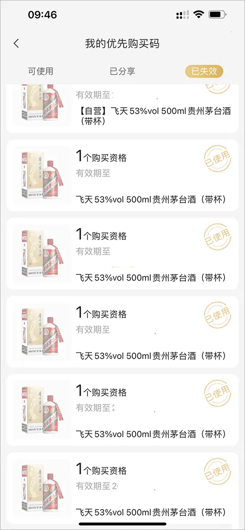 小米有品安卓版手机版