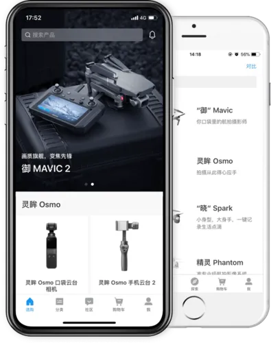 大疆商城(大疆无人机购物)